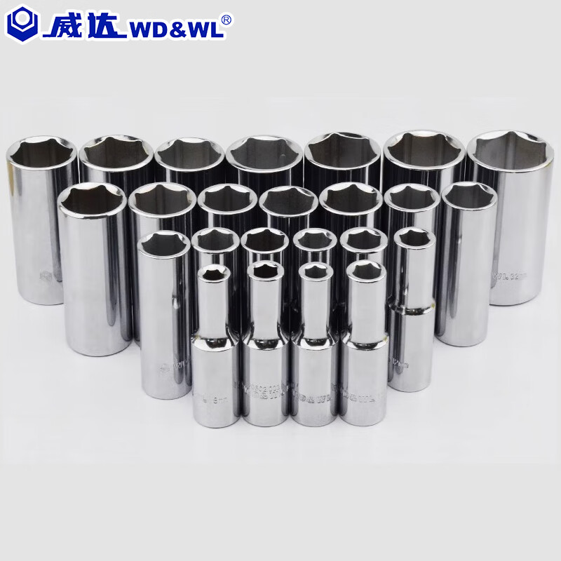 威达 8mm/9mm/10mm/14mm 套筒头12.5MM系列 8mm/9mm/10mm/14mm