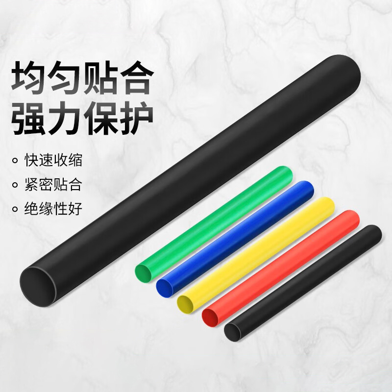 飞博 2*70（含接续管）/2*95（含接续管）/2*120（含接续管）/3*70（含接续管）/3*95（含接续管）/3*120（含接续管）/4*70（含接续管）/4*95（含接续管）/4*120（含接续管）/5*70（含接续管）/5*95（含接续管）/5*120（含接续管） 1KV低压热缩中间接头及电缆附件