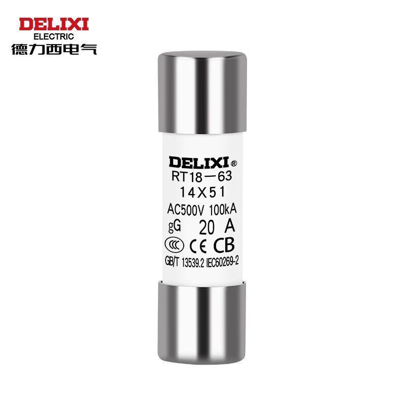 德力西 RT14(RT18) 10A Φ14X51 熔断器芯