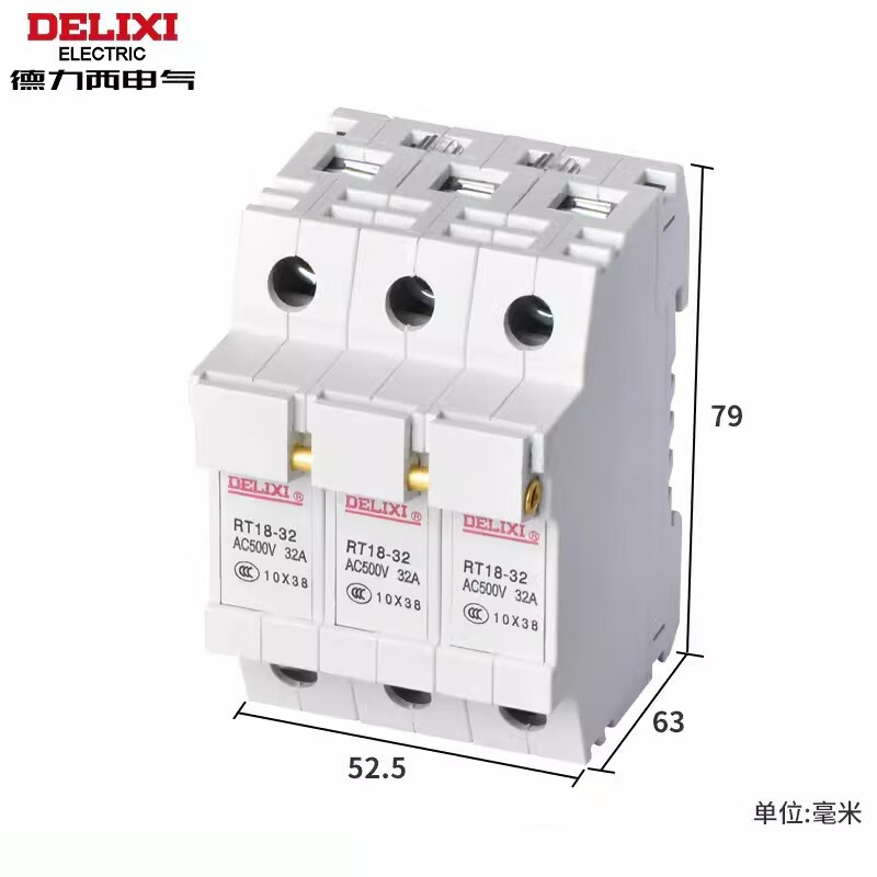 德力西 RT18-32 3P 熔断器底座