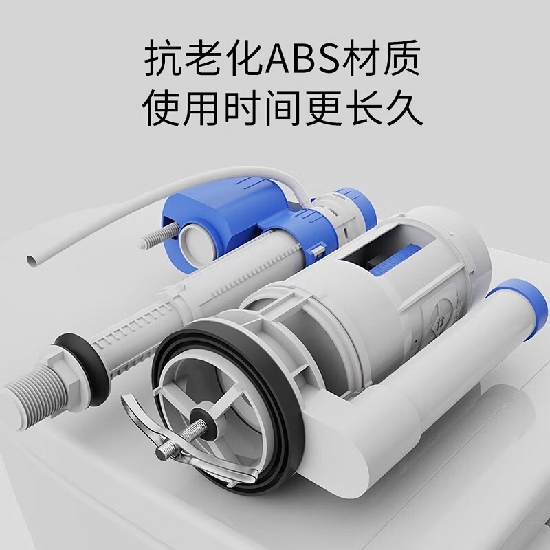 贝意品 5.8*6.5cm/ABS/MS1-G58 马桶水箱按键 5.8*6.5cm/ABS/MS1-G58