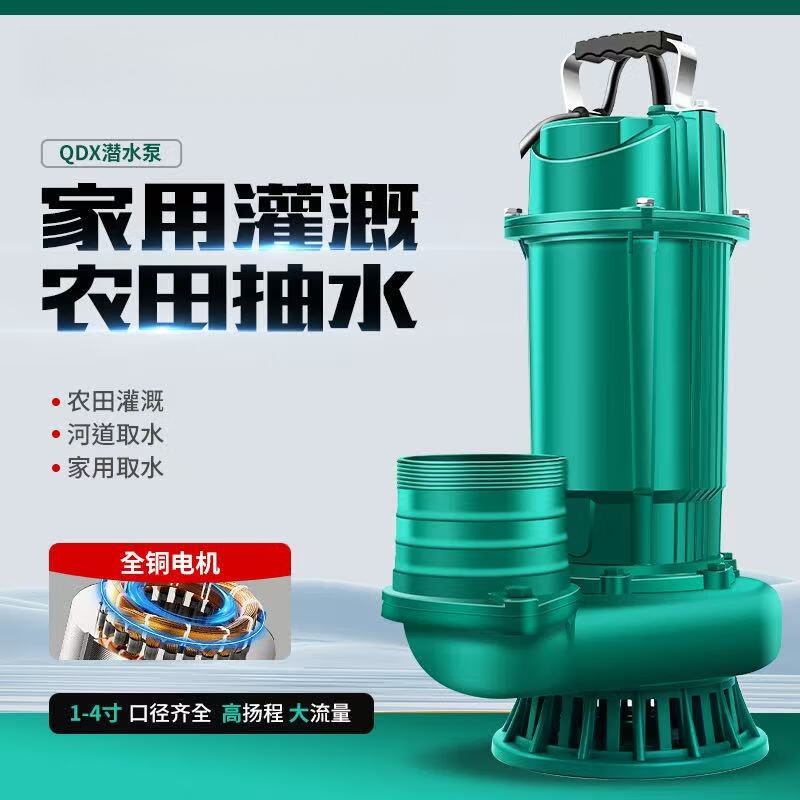 山西洁泉 流量：50m³ /h；扬程：150m；额定功率：5.5KW；配管口径：DN50 深井清水泵 流量：50m³ /h；扬程：150m；额定功率：5.5KW；配管口径：DN50