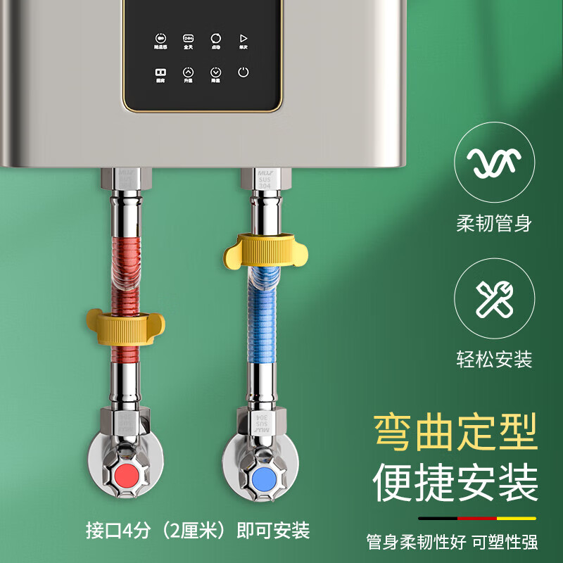 沐唯 250cm/DN15 不锈钢燃气波纹管