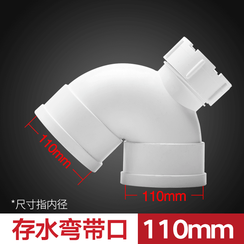 联塑 PVC-U检查口 110mm PVC-U检查口 110mm