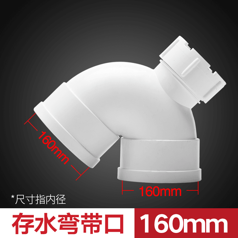 联塑 PVC-U检查口 160mm PVC-U检查口 160mm