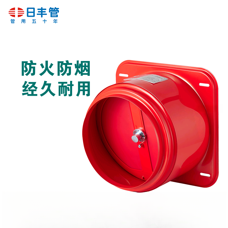 日丰 213*110mm/201不锈钢/A160G 厨房风道防味阀 213*110mm/201不锈钢/A160G