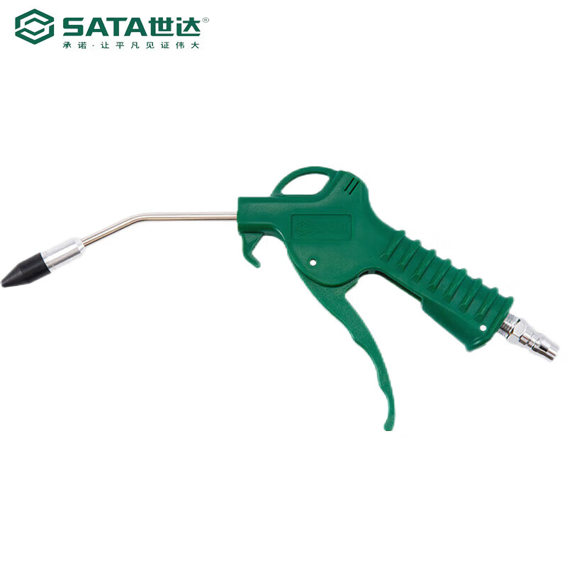 世达/SATA 100MM 吹尘枪 100MM