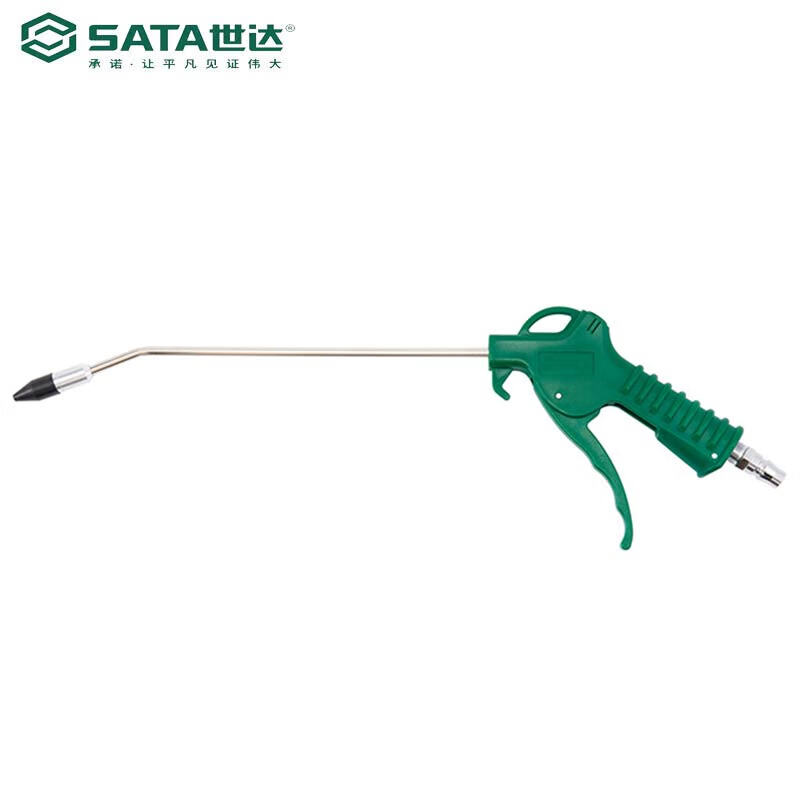 世达/SATA 250MM 吹尘枪 250MM