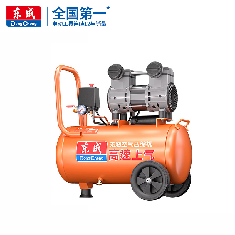 东成/DongCheng AQE02-1824/24L 无油静音空压机 单位：台