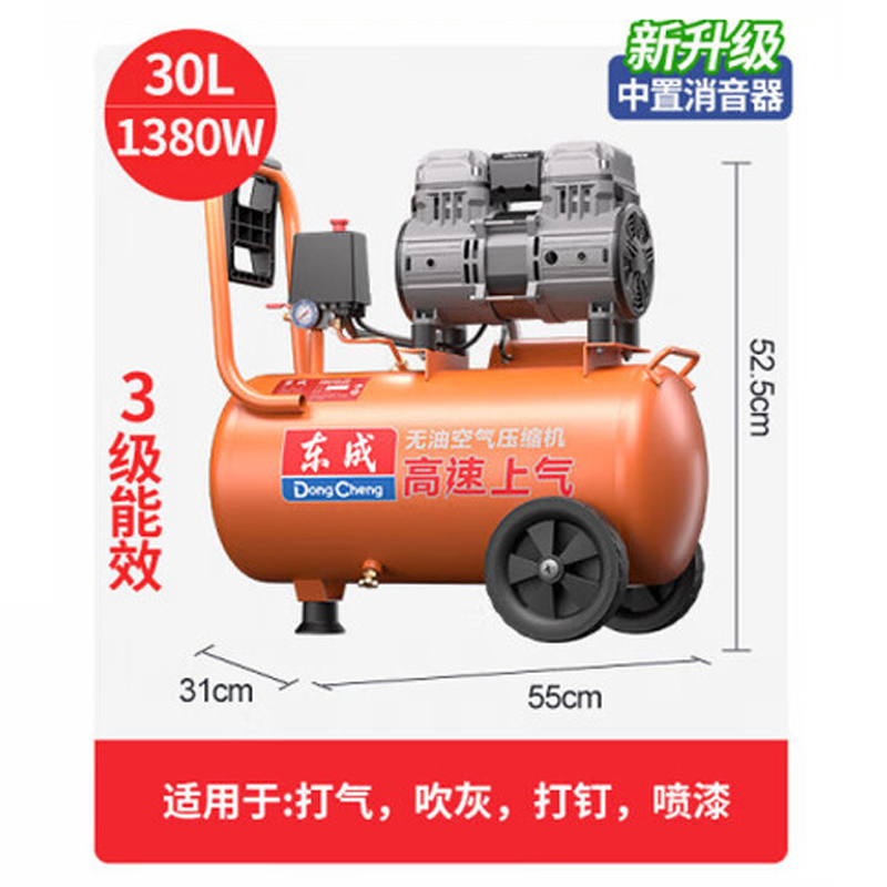 东成/DongCheng AQE1500/12 无油空压机 单位：台