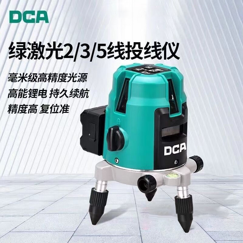 优利德/UNI-T 512nm/AFF11-11 绿激光标线仪