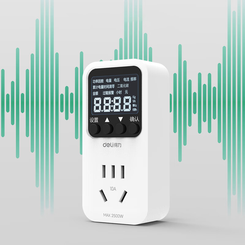 得力/deli DL333501 电力监测仪