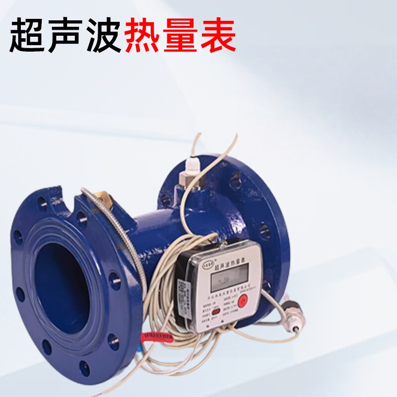 龙润 DN350-DN800 有线 插入式 超声波热量表 DN350-DN800 有线 插入式