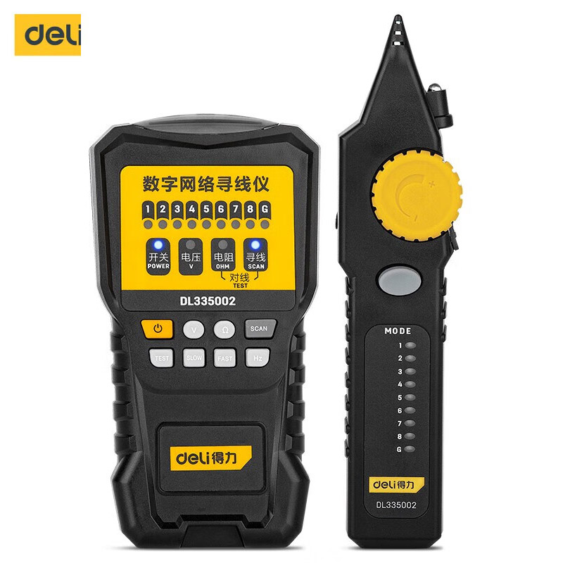 得力/deli DL335002 数字网络寻线仪