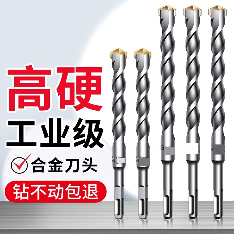 方大王 14*350mm 方柄钻头 14*350mm