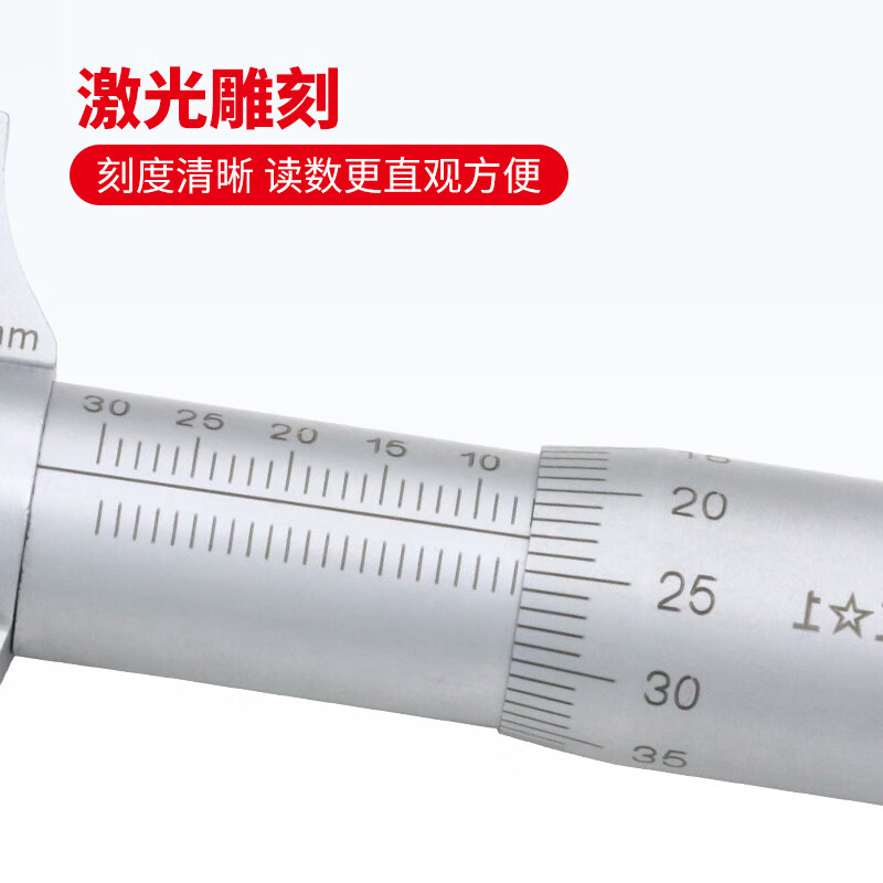 或量 测量范围：50-250mm；分度值：0.01mm 内径千分尺 测量范围：50-250mm；分度值：0.01mm