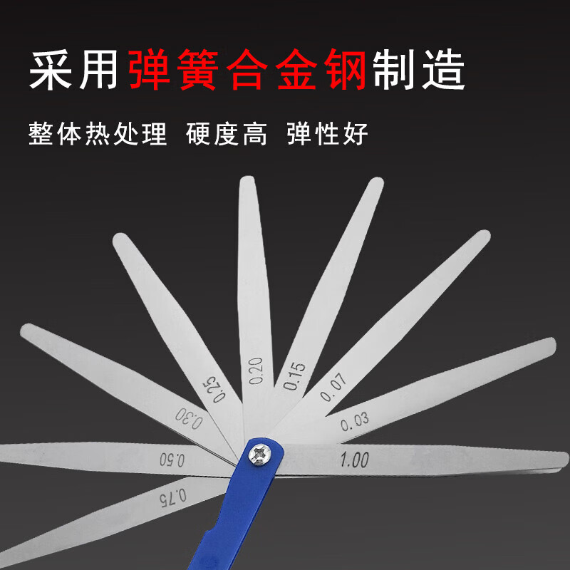 晶花 长度：100mm；片数：17片；材质：铝合金 成组塞尺 长度：100mm；片数：17片；材质：铝合金