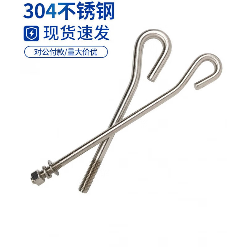 天宝/Tbao M20*120mm/T型 膨胀螺栓 预埋地脚螺栓