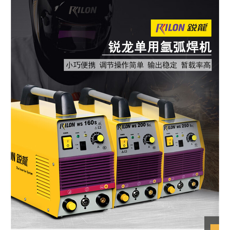 锐龙 220V/10-200A 逆变直流氩弧焊机 220V/10-200A
