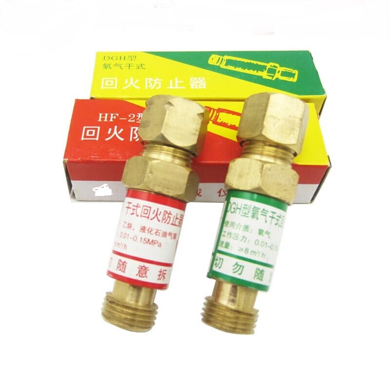 工资 HF-P2乙炔回火防止器/HF-P2/全铜 乙炔回火阀 HF-P2乙炔回火防止器/HF-P2/全铜