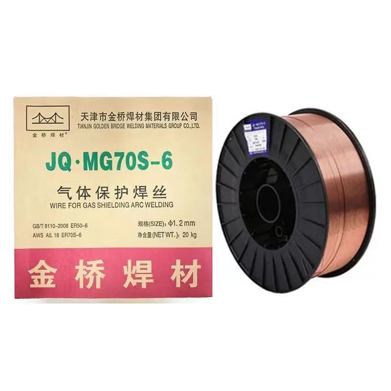 金桥 ER50-6/1.0mm(黑盘) 焊丝（实心焊丝）