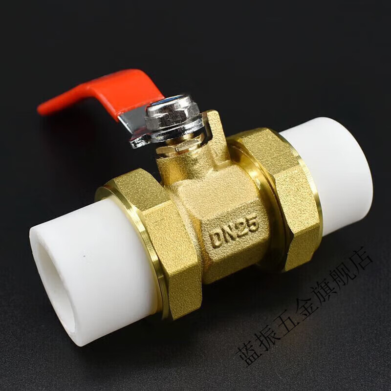 洁源 DN32*32方体球阀