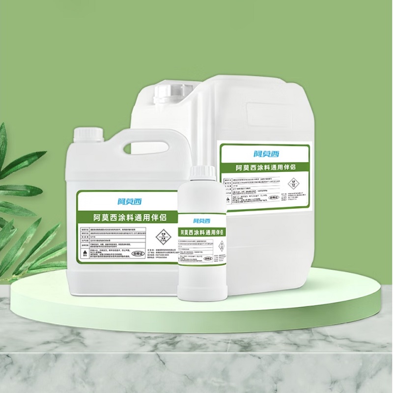 阿莫西 15KG 稀释剂