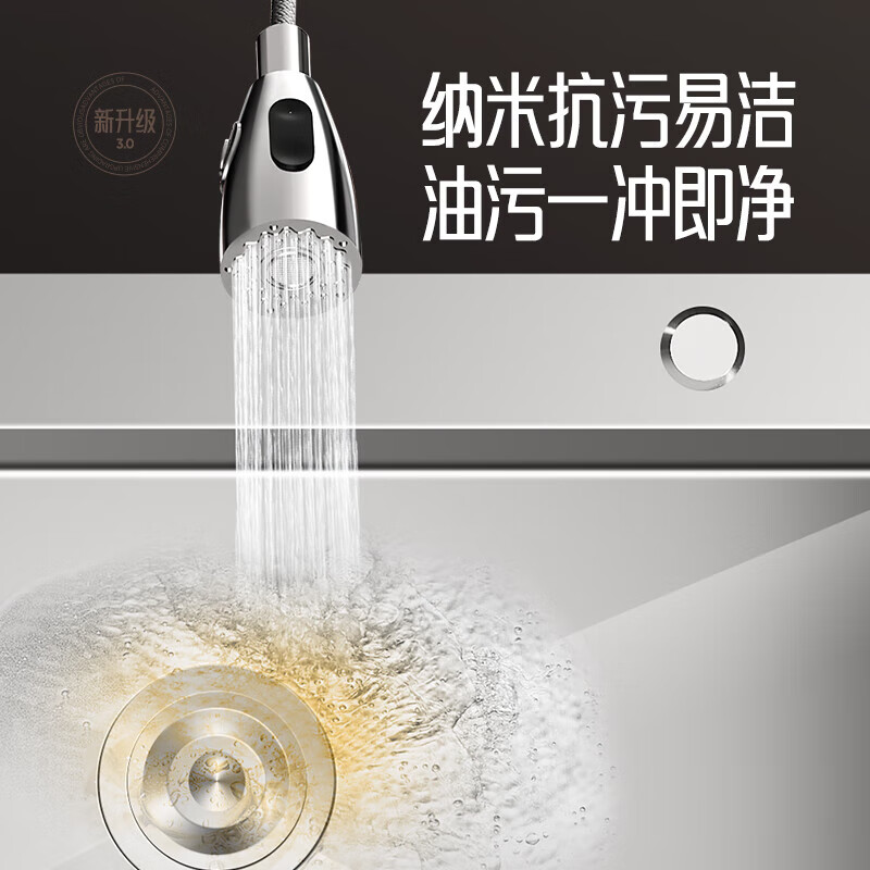 尔沫/EM 304不锈钢/拉丝/长730mm；宽440mm；高220mm 水槽 304不锈钢/拉丝/长730mm；宽440mm；高220mm