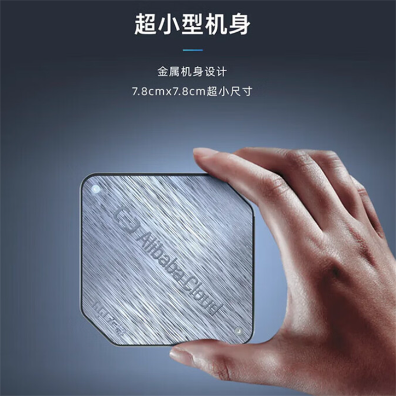 阿里云 AS05-2DCXG 无影魔方