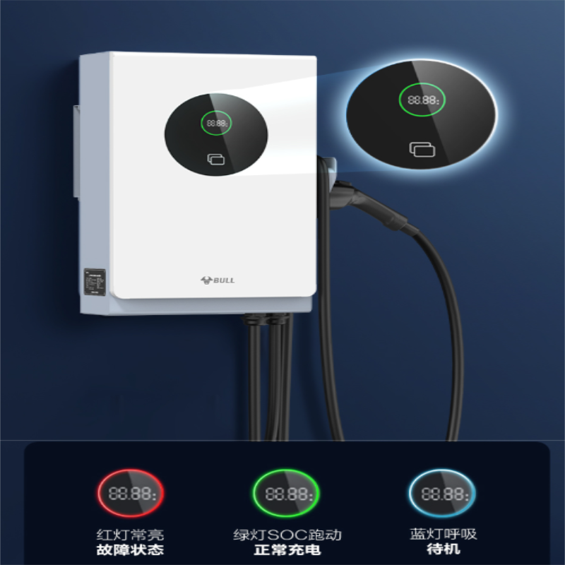 公牛/BULL D4-D20BBC 20KW直流充电桩