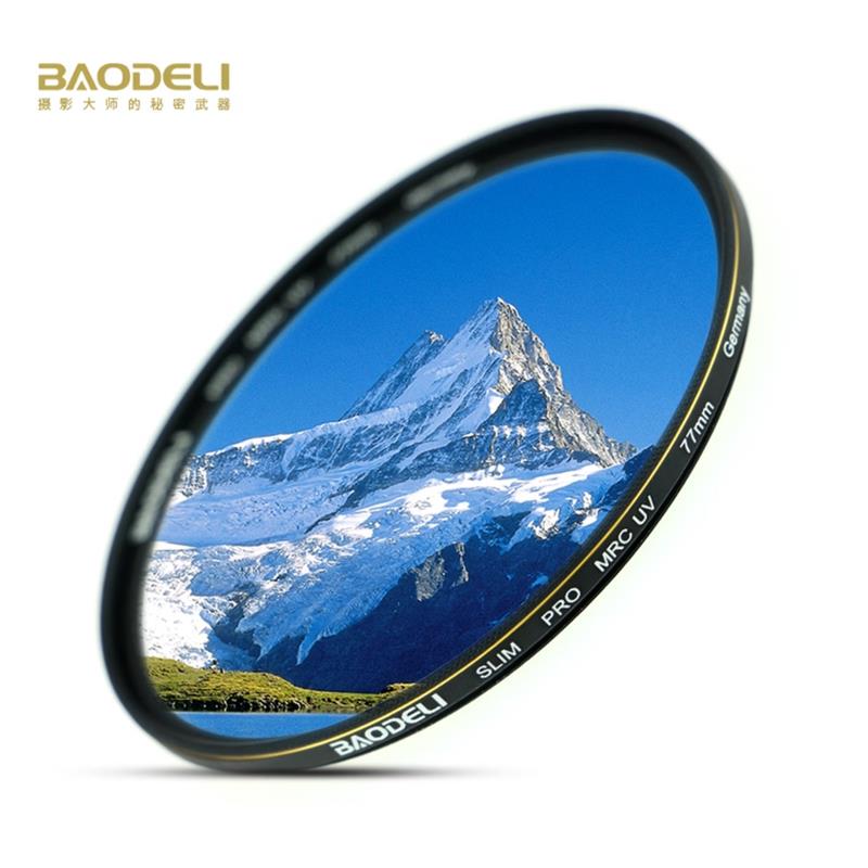 宝德利 UV镜 镜头保护镜 滤镜 无暗角 适配镜头