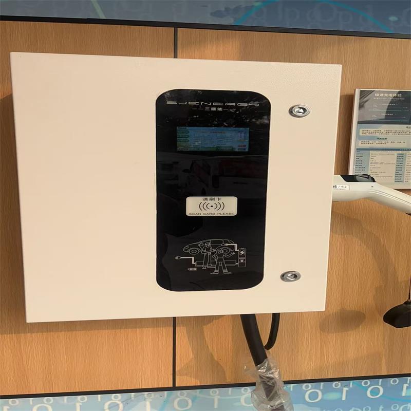三疆能 SJNDC20KW-TX 直流充电桩