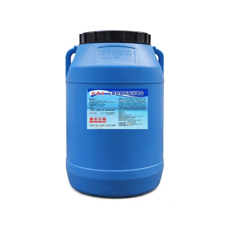 泳卫士 2g/片 200g/片 三氯异氰尿酸消毒剂 50公斤一桶