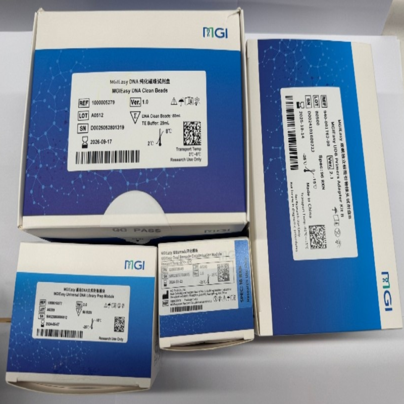 华大智造 96 RXN MGIEasy 双端独立标签引物接头试剂A V2.1