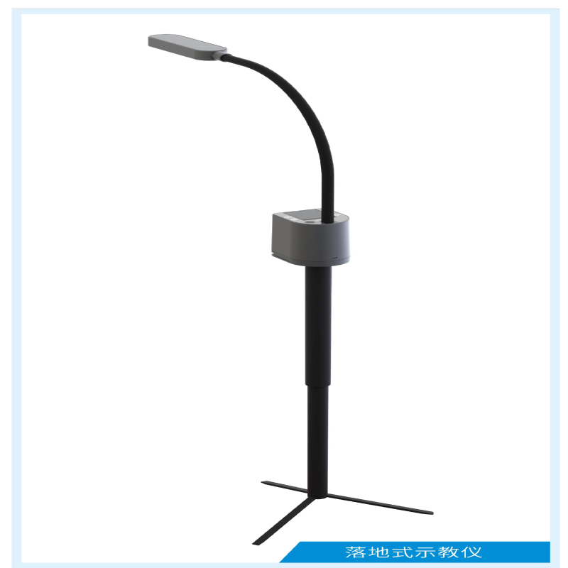 海天地 K7 无线示教仪