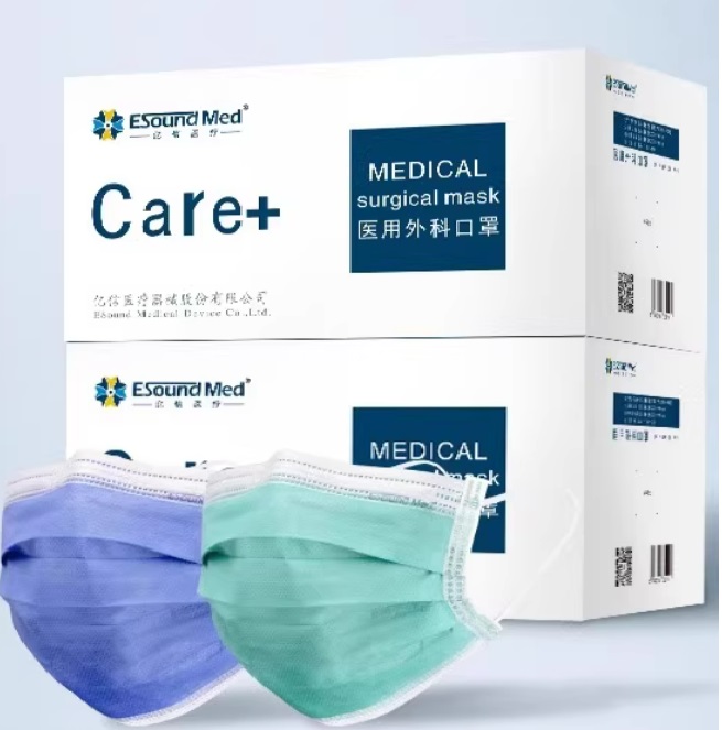 亿信 医用外科口罩