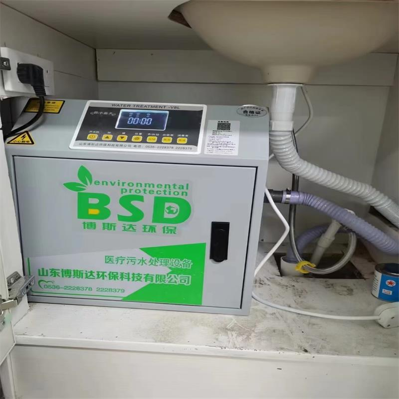 博斯达 BSD-50 医疗污水处理设备