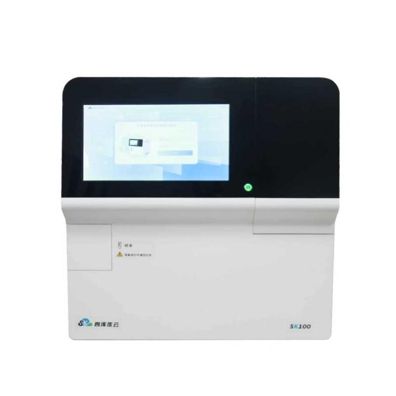 四库医云 SK100 全自动化学发光分析仪