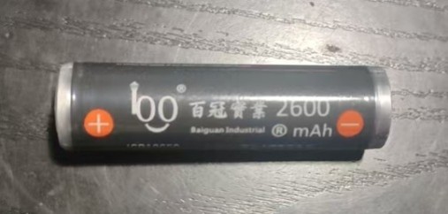 百冠 18650 锂电池