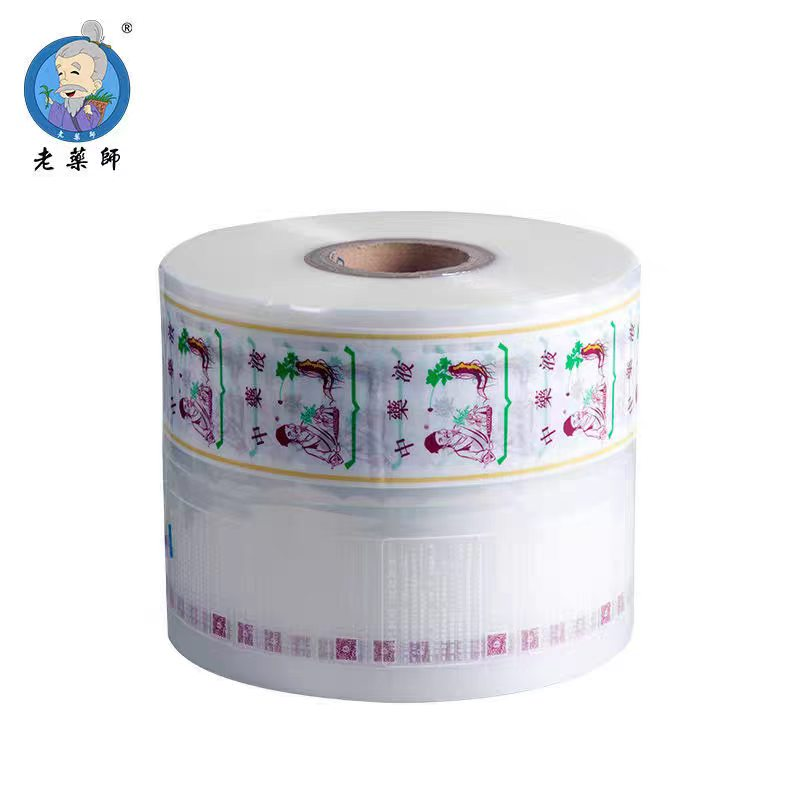 老药师 BZD 10cm*9kg 中药包装袋（包装用复合膜）