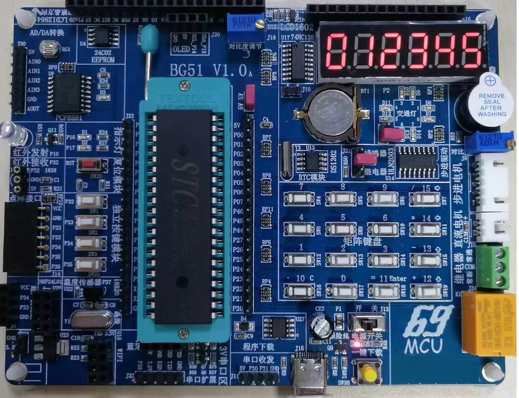 国标 DS-STC 实训套件