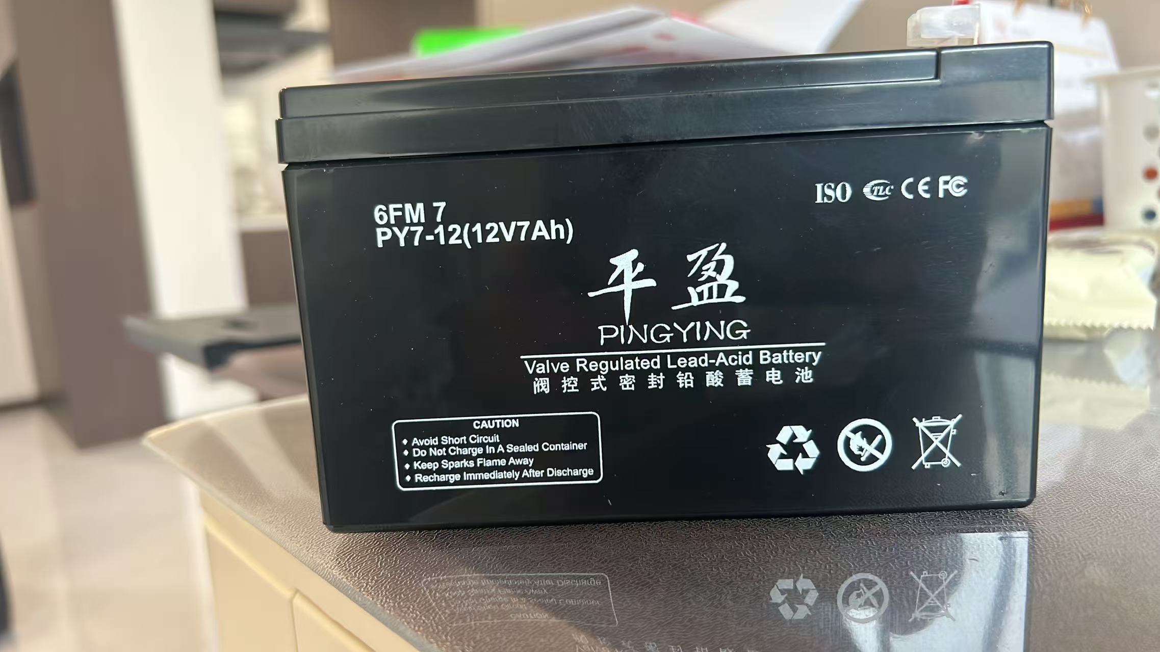 平盈 12V7AH 电池