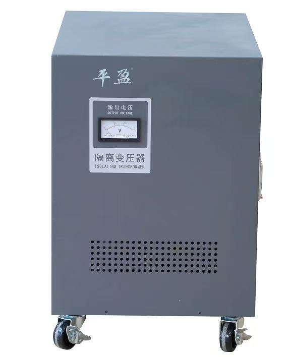 平盈 DG-20KVA 隔离变压器