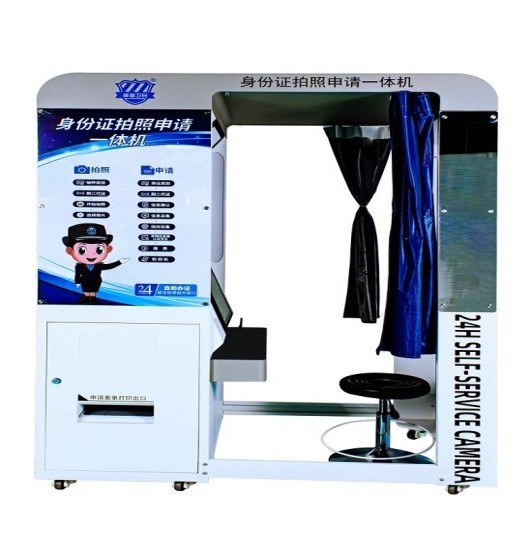 神盾卫民 SDWM-PZSQ-02320 身份证拍照申请一体机
