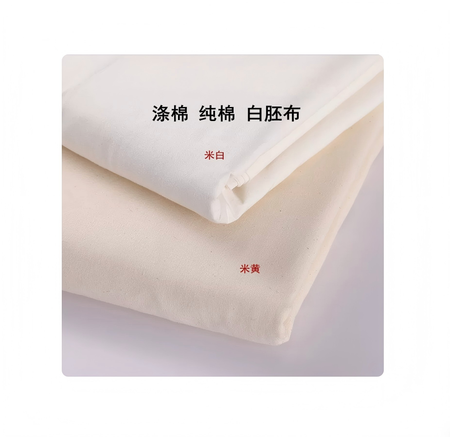 汉文文博 HWWB-WSZ 25克 无酸纸 1.2*2米