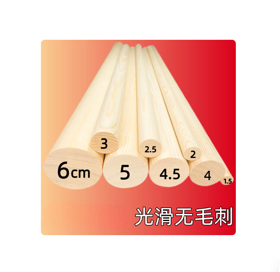 锐思托睿显 RES-WOOD 修复用木材套装 多种材质/形状/尺寸可选