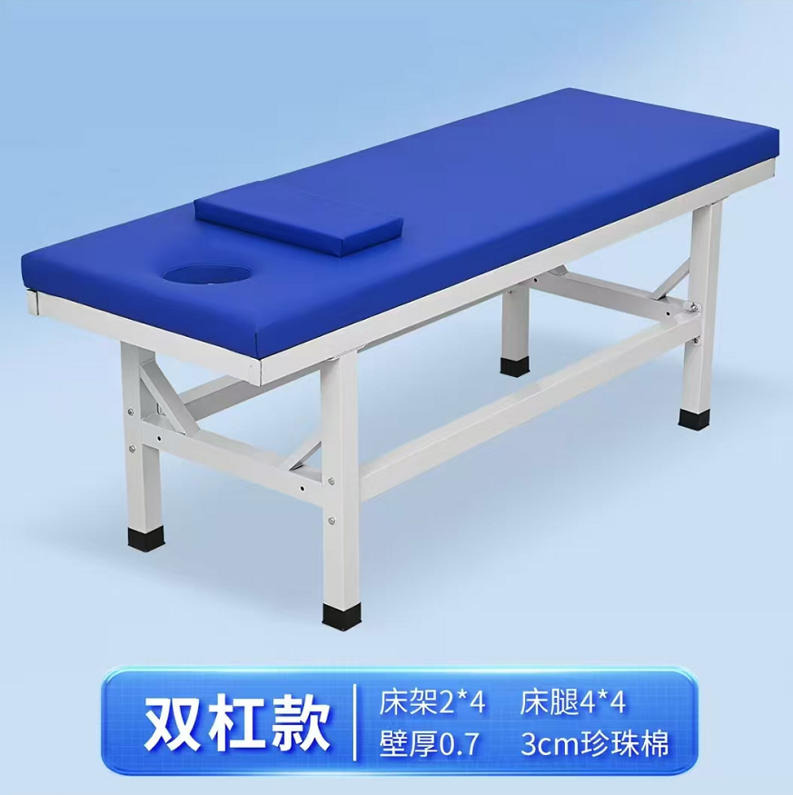 巨航 ZL-1 理疗检查床
