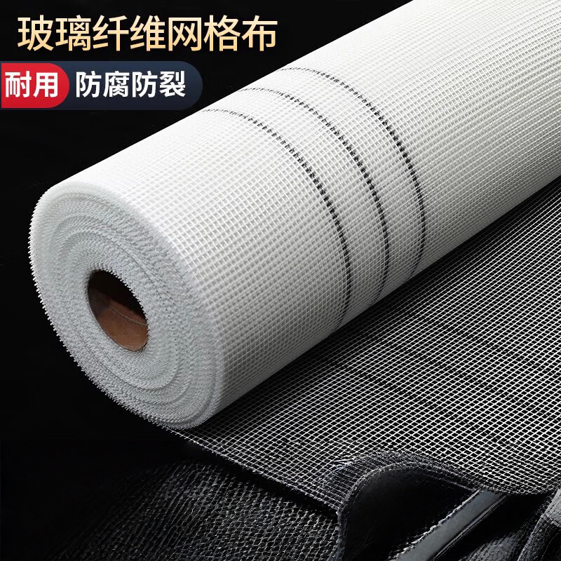 龙图 玻璃纤维 160克 1米宽50米长 网格布 玻璃纤维 160克 1米宽50米长