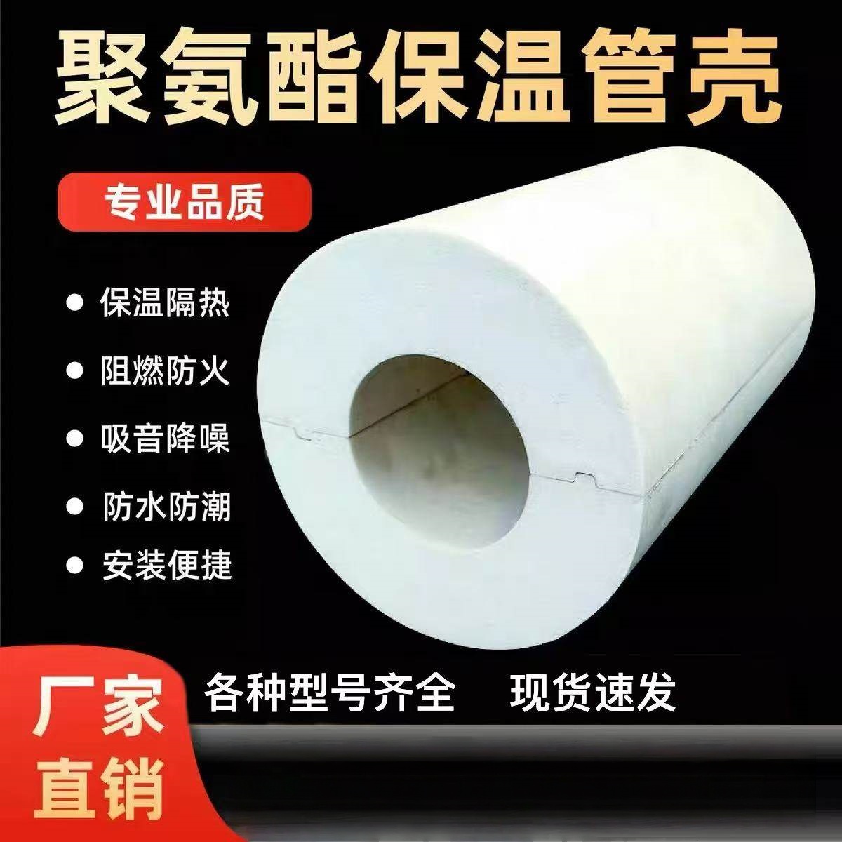 恒泰 200mm*3.2mm 聚氨酯保温管 200mm*3.2mm