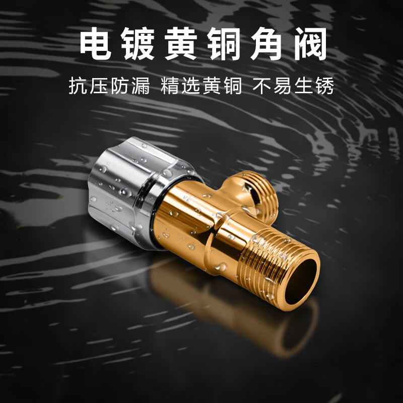 潜水艇/Submarine DN15/铜/单热款 角阀 DN15/铜/单热款